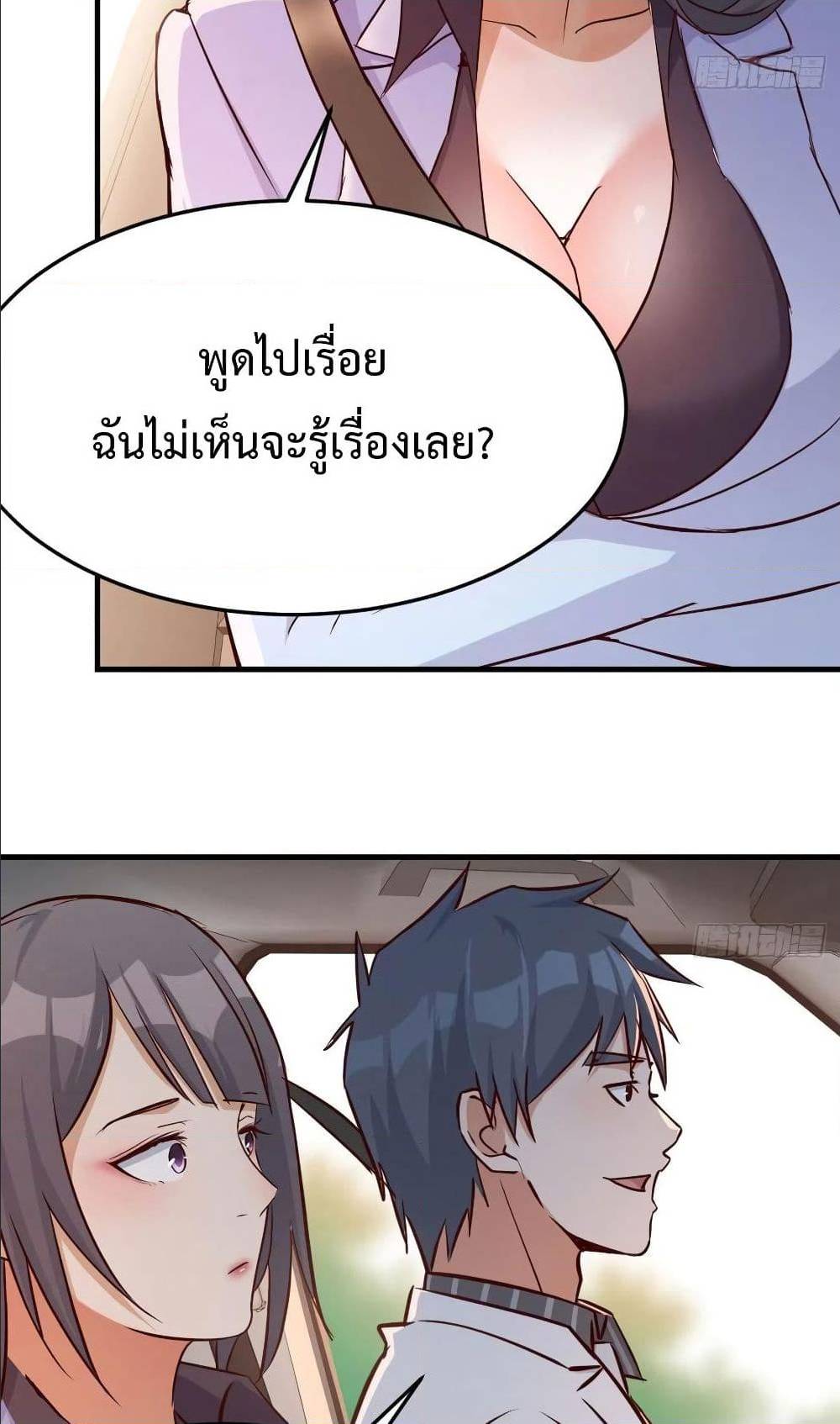 เธญเนเธฒเธเธกเธฑเธเธเธฐ